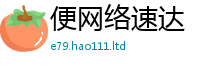 2025新澳天天正版免费观看采新澳门天天彩免费精准大全谜语